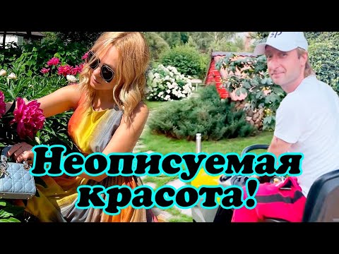 Видео: Яна Рудковская провела экскурсию по роскошному приусадебному участку