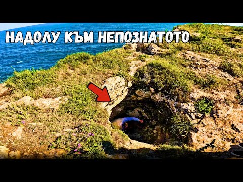 Видео: Тази стълба води към друго време