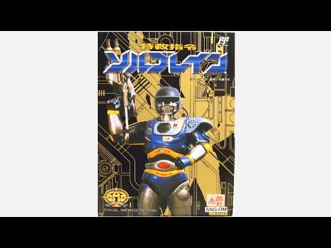 Видео: Tokkyuu Shirei - Solbrain (NES прохождение) 4K Ultra HD