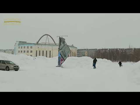 Видео: Воркута. 27.03.25. Сбылась мечта......