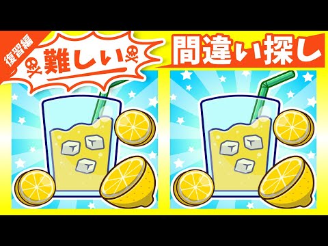 Видео: ◤◢◤◢Найди отличия◤◢◤◢IQ 130, если вы найдете их все !