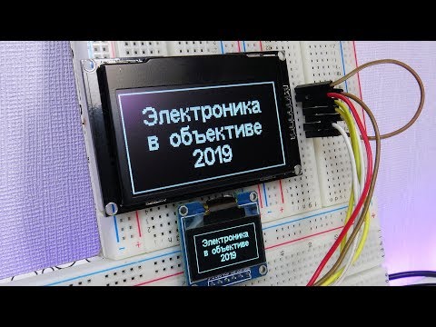 Видео: OLED-дисплей 2.42' на контроллере SSD1309