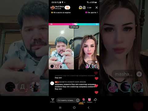 Видео: хожи батил