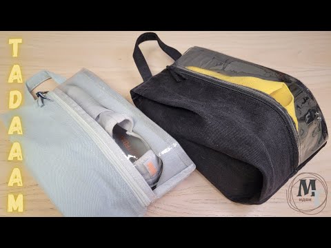 Видео: DIY АПСАЙКЛИНГ Сумка для хранения обуви / DIY UPCYCLING Sac à chaussures transparent