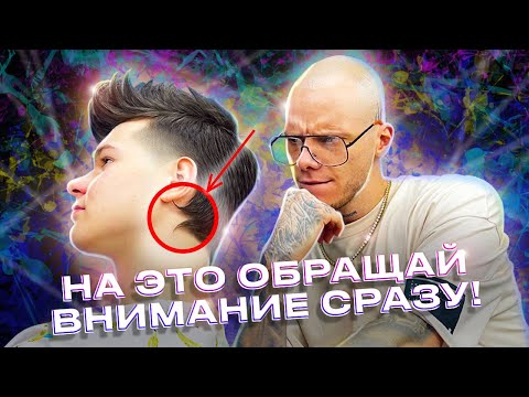 Видео: Удлинённая стрижка. КРЕАТИВНАЯ форма. Как оформить краевую линию?