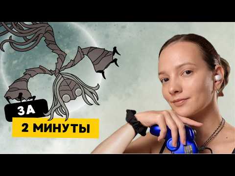 Видео: Сестра Лучина ◀ Hollow Knight Silkdong ► Гайд по прохождению
