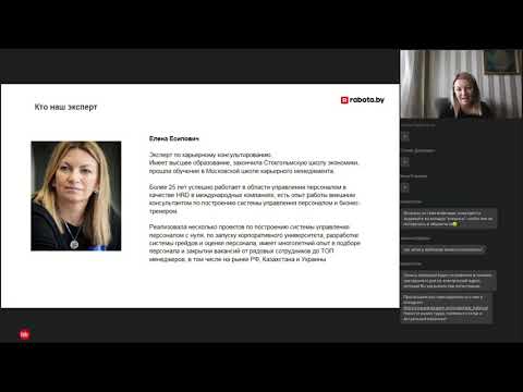 Видео: Просто о важном: что нужно знать о резюме студенту?