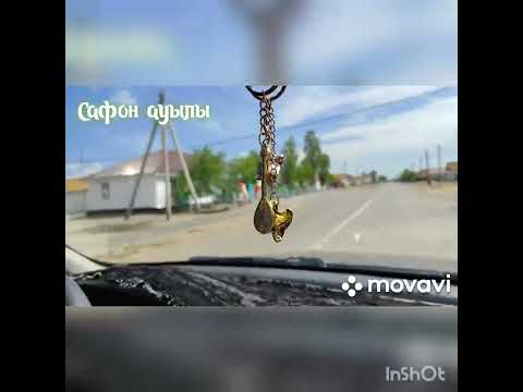 Видео: Сафон ауылы! ,,Село Сафоновка".