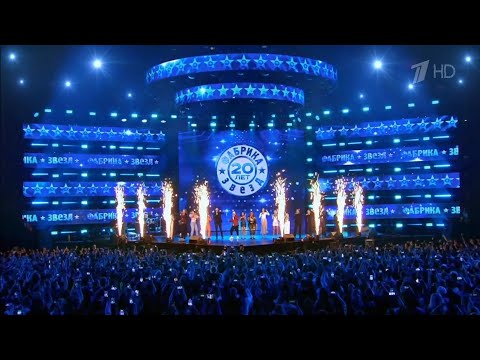 Видео: ФАБРИКА ЗВЕЗД 20 ЛЕТ: ГИМН КРУТО ТЫ ПОПАЛ НА ТВ
