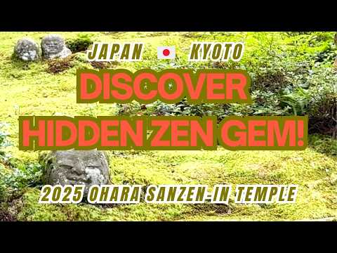 Видео: Знаменитый сад Дзен в Киото. Храм Сандзэнин в Охара