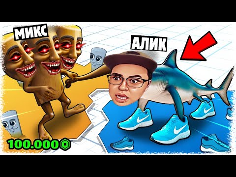 Видео: Алик Донат салды | Жердің бәрін жаулап алды БОЛМАЙДЫ !!!