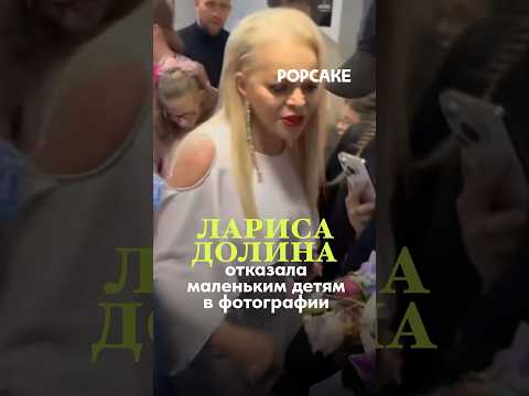Видео: Дива права? #знаменитости #топ #концерт