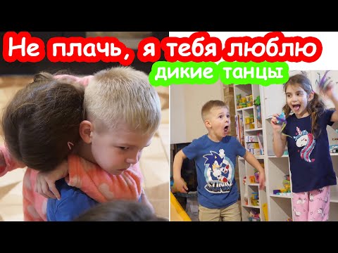 Видео: VLOG Алиса и Матвей отжигают по полной