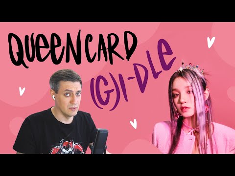 Видео: Честная реакция на (G)I-DLE — Queencard