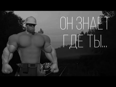 Видео: ОН ЗНАЕТ ГДЕ ТЫ... | МГЕ СТРАШИЛКА | ИНЖЕНЕРУ ВРАТЬ НЕ СМЕЙ |  СТРАШНЫЕ ИСТОРИИ НА НОЧЬ