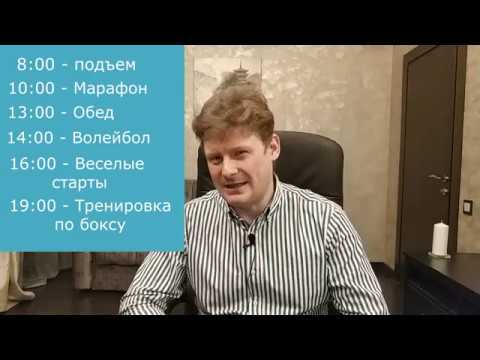 Видео: А времени ли нам не хватает?... (Планирования дня и о том, почему это бесполезно)