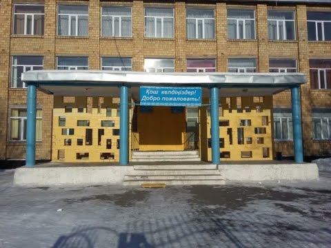 Видео: г. Темиртау сш 3, выпуск 1980г.