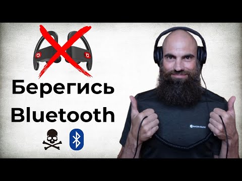 Видео: Я отказался от Bluetooth-наушников — важные наблюдения | Марк Бондаренко