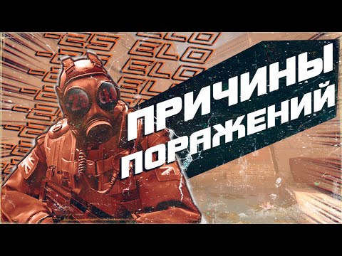 Видео: ПОЧЕМУ Я ПРОИГРЫВАЮ В КС ГО? - КАК ПОБЕЖДАТЬ ЧАЩЕ ОТ 10 LVL FACEIT В CS:GO