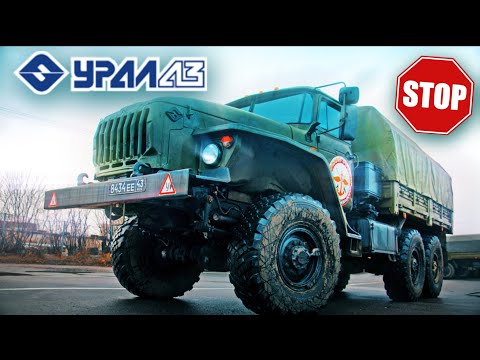 Видео: Обзор Грузовика УРАЛ 4320 [ АВТО СССР #39 ]