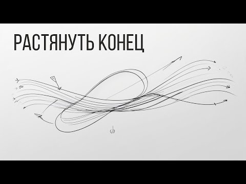 Видео: Растянуть линию на концах. Добавить отрезок в начало или конец кривой. Corel Draw от Деревяшкина