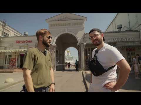 Видео: В поисках вкуса: Ростов-на-Дону