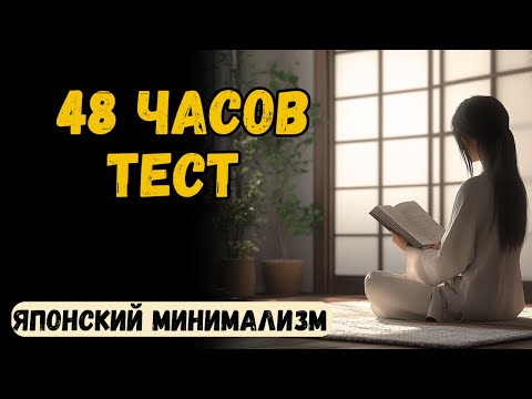 Видео: НЕМЕЦКИЙ МЕТОД ПОКУПКИ БЕСПОЛЕЗНЫХ