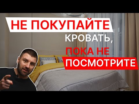 Видео: ГАЗЛИФТ для кровати | Какой подъемный механизм для кровати самый лучший?