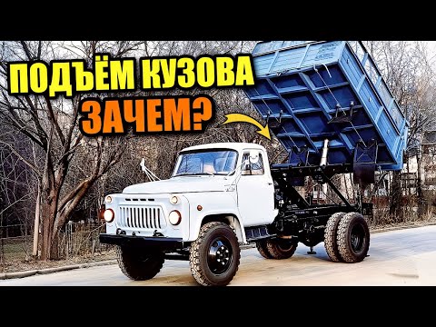 Видео: Этих грузовиков боялись советские водители. Взлет и упадок редких самосвалов с подъёмом кузова