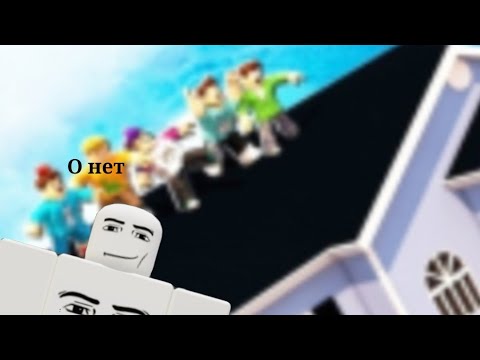 Видео: СПАСАЛСЯ ОТ ЦУНАМИ И ВЫЖИЛ В ROBLOX Выживи от цунами