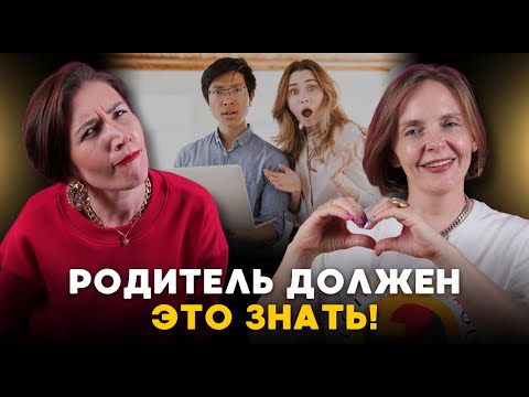 Видео: Как воспитать счастливого и здорового ребенка? 8 советов для родителей