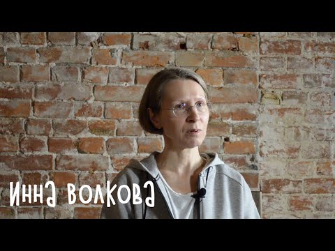 Видео: Инна Волкова (Колибри): Я так много треплюсь)))