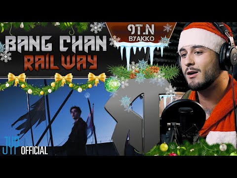 Видео: Bang Chan - Railway (РЕАКЦИЯ)