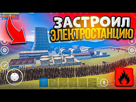 Видео: СМОГЛИ ЗАСТРОИТЬ НОВУЮ РТ! в Oxide: Survival island