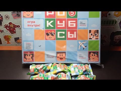 Видео: РОКУБСЫ \ Обзор настольной игры | Продолжаем собирать коллекцию!