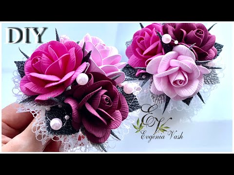 Видео: 💣 ЛИДЕР ПРОДАЖ уже 5 лет🌿🌹🌿 МК/DIY идеальные РОЗОЧКИ из фоамирана | FLOWERS with your own hands 🌿🌹🌿