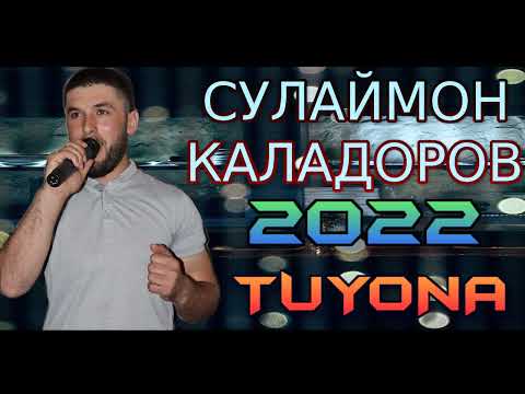 Видео: СУЛАЙМОН-КАЛАДОРОВ***2022 TUYONA