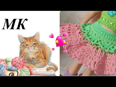 Видео: Ажурная юбочка для наряда Василек и Астра* Мастеркласс*