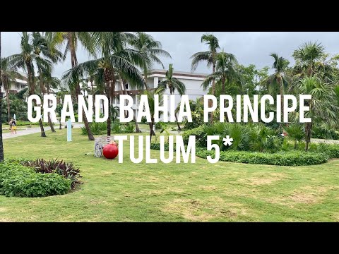 Видео: Мексика! Семейный отель после полной реконструкции Grand Bahia Principe Tulum 5*