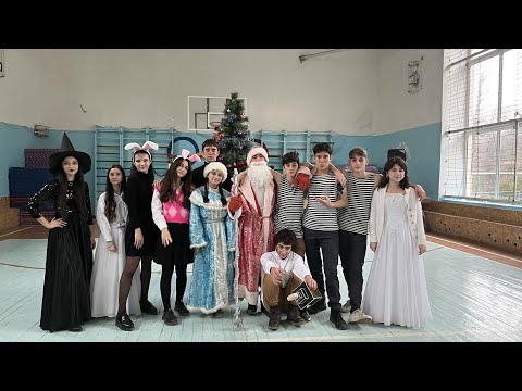 Видео: Новогодние праздники в МБОУ «Добровская школа-гимназия имени Я.М.Соонимского»