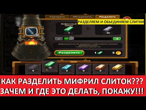 Видео: WARLORDS of ATERNUM ПРОХОЖДЕНИЕ И ОБЗОР КАК ПЕРЕГНАТЬ МИФРИЛ В ПРОСТЫЕ СЛИТКИ ЖЕЛЕЗА??? ДЕНЬ 15