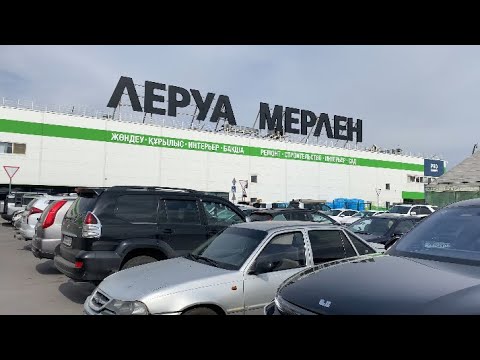 Видео: Поход Леруа Мерлен