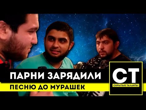 Видео: Парни Зарядили Песню до Мурашек Слава Новиков Раймонд Матвеич Пред Иконой