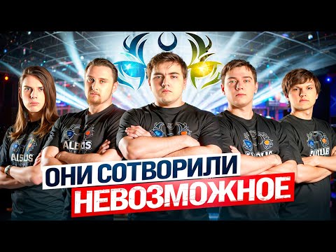 Видео: СНГ чудо в League Of Legends