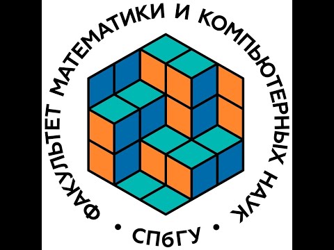 Видео: [Л] Алгебра 1 – 16/10/25