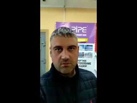 Видео: Теплый пол XL PIPE потребление электричества кВт