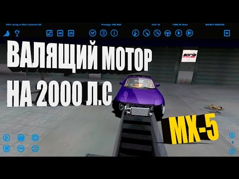 Видео: SLRR. Конфигурация мотора на 2120 лс.