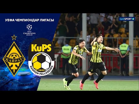 Видео: Қайрат - КуПС | УЕФА Чемпиондар Лигасы | Іріктеу кезеңі | Шолу | Обзор