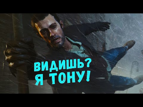 Видео: The Sinking City Remastered — мокрый нуар и сухие патроны #ИГРОЗЫР
