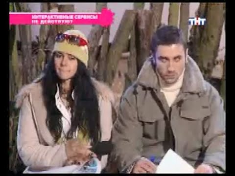 Видео: 570 день (выпуск) ДОМ-2 2004-2008